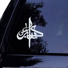Maybe you would like to learn more about one of these? Jual Produk Kaligrafi Allahu Akbar Termurah Dan Terlengkap September 2021 Bukalapak