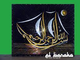 Download kaligrafi bismillah, allah, dan muhammad khat kufi; Gambar Kaligrafi Bismilah Bentuk Burung Cikimm Com