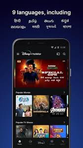 The hindi crime drama film stars ajay devgn, saurabh shukla, and ileana d'cruz. Hotstar Premium Mod Apk 12 0 0 Unlocked All Latest Version 2021