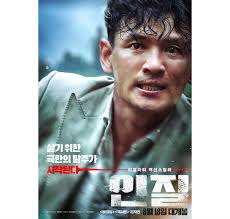 Actor Hwang Jung-min blurs boundaries of reality, fiction in 'Hostage'