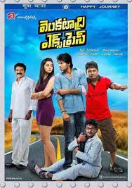 2 studying your source material. Venkatadri Express Telugu Box Office Collection Budget Reviews