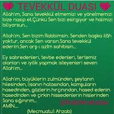 Tesirli Tez Zamanda Kismet Acmak Icin Okunacak Dua Dua Dualar Dua Islam Allah
