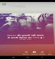 Some people miss this important step and the whole process goes south. How To Tag Someone On Instagram Story After Posting