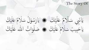 Check spelling or type a new query. Mahalul Qiyam Maulid Diba I Al Barzanji Full Text Chords Chordify