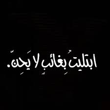 خلفيات قروب العائله