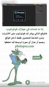 Pin By Waso On Education Iphone App Layout App Pictures Application Iphone