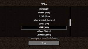 Furthermore, you can use any font . Github Thvortex Betterfonts The Betterfonts Mod Adds Truetype Opentype Font Support For Minecraft Using The Fonts Installed On Your System Instead Of The Builtin Bitmap Fonts That Come With The Game