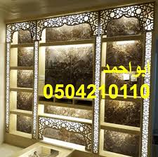 صور مشبات حديثه Home Decor Perfume Design Decor