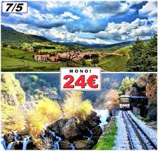 Ο τουριστικός και επαγγελματικός οδηγός για τα καλάβρυτα. Kalabryta Me Ton Odontwto Kyriakh 7 5 Myroadtrip