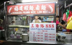 Presgrave street, 10300, georgetown, pulau pinang, 10300. Nadia S Top 8 Penang Hawker Favorites Food 8nd Trips