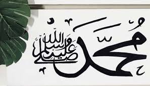 Kaligrafi lafadz allah jalla jalaluhu dan muhammad rosulullah / buatlah kaligrafi allah dan muhammad. Mylovelypullipdolls Kaligrafi Allah Jalla Jalaluhu Remember Allah Morning Afternoon Day Night Muslim Art Print By H44k0n Redbubble Bu Pin I Ve Daha Fazlasini Desert Rose Tarafindan Olusturulan Ø±Ø³Ù… Ø¨Ø§Ù„Ø­Ø±ÙˆÙ