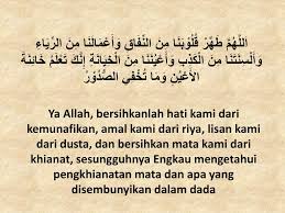 Dengan nama allah yang maha pemurah lagi maha pengasihani. Kumpulan Doa Semoga Bermanfaat Zainal Arifin B Ppt Download