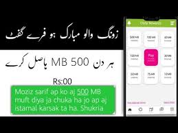Jul 31, 2021 · other power companies, including jazz, telenor, ufone, warid, or zong in pakistan, will be allocated to and distributed with every contact information in pakistan. Zong Free Fb Shefalitayal