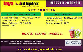 City Mall Barasat ** this information is correct at time of publishing. city mall barasat