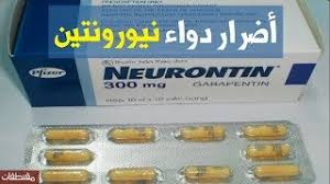 Dezember die erste reguläre schutzimpfung gegen das coronavirus statt. Ø¯ÙˆØ§Ø¡ Divido Ù…Ø¬Ø§Ù†ÙŠ Mp3