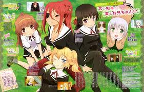 Onii-chan dakedo Ai sae Areba Kankei nai yo ne Image by Hirata Kazuya  #1297714 - Zerochan Anime Image Board