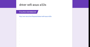 Download wireless lan & bluetooth driver directly asus a53s(m) specifications: Asus A53s Drajvera Skachat