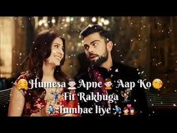 Whatsapp Status Video Virat Kohli Anushka Sharma Love Promis Whatsapp Status Lyrics Video 2017 Youtube Romantic Status Love Status Youtube