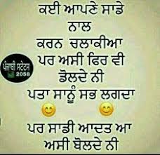See more ideas about punjabi quotes, thoughts, quotes. 30 Bitter Truth Ideas Punjabi Quotes Truth Quotes