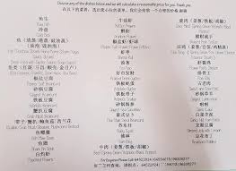 Pls remember to share with your friend regarding road ban. Cny 2019 Menu Ban Leong Wah Hoe Sea Food Restaurant Facebook
