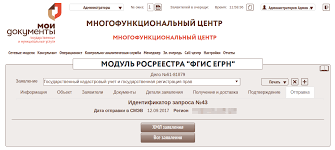 Jump to navigation jump to search. Instrukciya Po Rabote S Modulem Komeks Moi Dokumenty