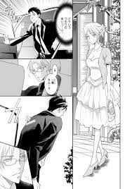 24話無料]ヤクザの極甘調教  三代目に毎日味見されてます…。（分冊版）の全エピソード一覧(全28話)|くるわ亜希|無料連載|人気マンガを毎日無料で配信中!  無料・試し読み・全巻読むならAmebaマンガ