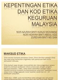 Interaksi seorang guru dalam melaksanakan tugas kependidikan bukan hanya terjadi antar guru dan peserta didik. Kepentingan Kod Etika Perguruan