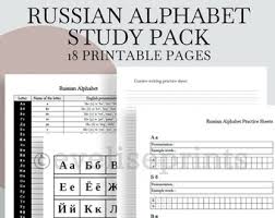 It's useful to have a basic overview of the handwritten russian alphabet because some letters look quite different to their printed forms. Russian Cursive Etsy