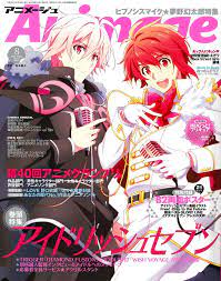 kujo tenn nanase riku anime bandai namco entertainment anime boy