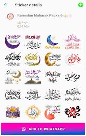 In this month, the muslims have to observe their fast. Download Ù…Ù„ØµÙ‚Ø§Øª Ø±Ù…Ø¶Ø§Ù† ÙƒØ±ÙŠÙ… Ramadan Mubarak 2021 Free For Android Ù…Ù„ØµÙ‚Ø§Øª Ø±Ù…Ø¶Ø§Ù† ÙƒØ±ÙŠÙ… Ramadan Mubarak 2021 Apk Download Steprimo Com
