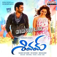 Shivam 2015 Hindi Dubbed Hdrip In 2020 Dubbed Movies Indian Movies