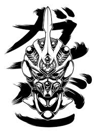 Bio Booster Armor Guyver Wiki Guyver 1 Art Print Art Art Prints Fantasy Armor