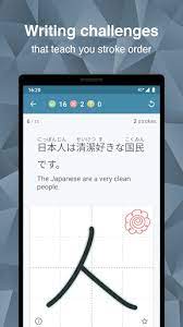 Descargar japanese kanji study 4.2.10 unlocked gratis para móviles con android, teléfonos inteligentes. Japanese Kanji Study æ¼¢å­—å­¦ç¿' 4 8 9 Unlocked Dlpure Com