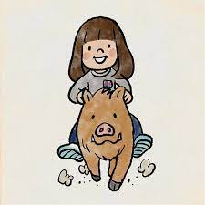 あけましておめでとうございます 今年も1日1絵よろしくお願い申し上げます イラスト イノシシ 年賀 イラスト 絵 おめでとう