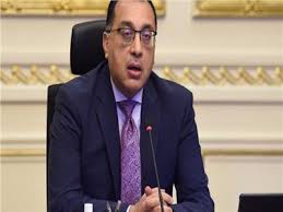 رئيس جامعة الأزهر يترأس اجتماع الإدارة العامة لشؤون التعليم والطلاب. Ø§Ù„Ø¬Ø±ÙŠØ¯Ø© Ø§Ù„Ø±Ø³Ù…ÙŠØ© ØªÙ†Ø´Ø± Ù‚Ø±Ø§Ø±Ø§Øª Ø±Ø¦ÙŠØ³ Ø§Ù„ÙˆØ²Ø±Ø§Ø¡ Ø¨ÙˆØ§Ø¨Ø© Ø£Ø®Ø¨Ø§Ø± Ø§Ù„ÙŠÙˆÙ… Ø§Ù„Ø¥Ù„ÙƒØªØ±ÙˆÙ†ÙŠØ©