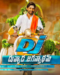 Dj Duvvada Jagannadham 2017 Dj Duvvada Jagannadham Movie Dj Duvvada Jagannadham Telugu Movie Cast Crew Release Date Review Photos Videos Filmibeat Allu arjun, pooja hegde, brahmanandam and others. dj duvvada jagannadham telugu movie