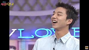 On the newest episode of iu's palette, her newest visitor was a legendary actor that no person was ready for: Past Video Of Gong Yoo Looking For His First Love On Tv Gains Attention Zapzee