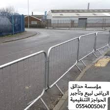 حواجز تنظيميه للبيع والتأجير 0554005047 حواجز تنظيمية للبيع والتأجير في الرياض حواجز تنظيمية للبيع والتأجير في جدة حواجز تنظيميه للبيع والتأجير في المدينه الم Tennis Court Field
