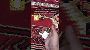 بزبوز نحاس مع مغناطيس Youtube