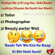 Pin By Divyanshi Soni On Jokes School Jokes Funny Jokes Jokes