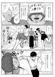 オリジナル】快奇！ ビンビンフェロモン病 〜エロすぎる妻が感染症で…〜 - 同人誌 - エロ漫画 momon:GA（モモンガッ!!）