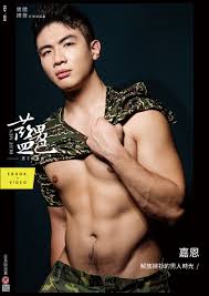 BLUEMEN 藍男色NO.428 嘉恩(Album+Video) | rgbee - Artworks for image enthusiasts