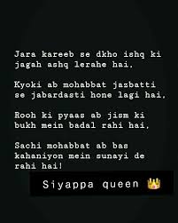 Pin By Bushra Yasir On Dil Ki Batein In 2020 Funny Minion Quotes Quotes And Notes Minion Quotes