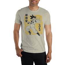 His rival is vegeta, who always wishes to surpass him in any means possible. Dragon Ball Z Goku Kanji T Shirt Gamestop
