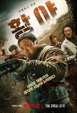 Poster Nonton Badland Hunters