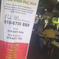 Tambahkan air rebusan tomat, gula, garam, cuka gurame saus asam manis pedas siap disajikan. Gerai Pak Man Asam Pedas Terbaik Di Melaka