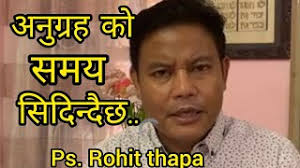 ps. rohit thapa