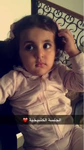 سمير البشيري on twitter صباح الخير الشيخة حلا هي بطلة حساب السناب شات حياكم هناك الحساب samir albashiri صباح الخير http t co gjmzrjwz4a