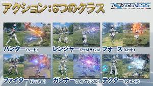 遠景オブジェクトがポコポコと湧き立ったりetcetc.。 バグ取り中の状態が目に浮かぶわけですけど、今時のゲームにグッと近づいた印象を受けます 敵さんも明確に敵なのか、そうで 『pso2』「アニメぷそ煮コミ」(第1期 全20話). Ngsã®æ–°æƒ…å ± Pso2 New Genesis Prologue 1 ã‚¢ãƒƒãƒ—ãƒ‡ãƒ¼ãƒˆæƒ…å ±ã¾ã¨ã‚ ã ã‚‰ã ã‚‰pso2