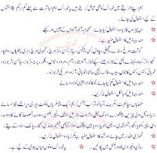 Pin On Aulad K Liye Dua